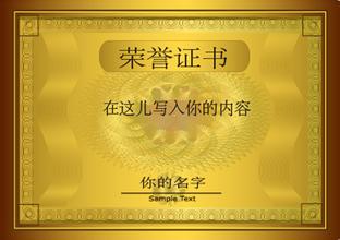 卢湾卢湾资质证书